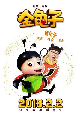 我的朋友的妈妈