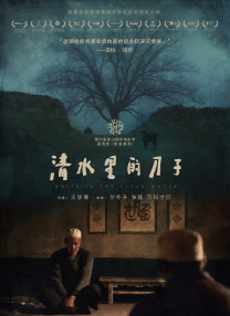 我的朋友的妈妈